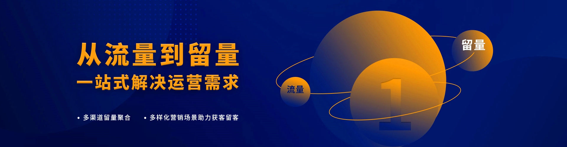 六龟如何百度推广