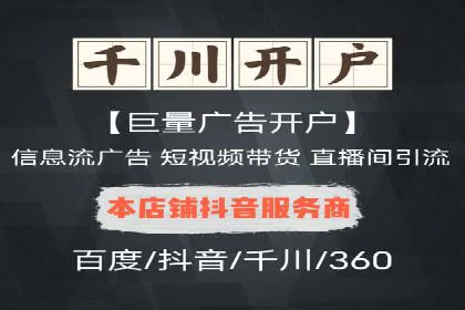 SEM外包优化企业广告投放案例