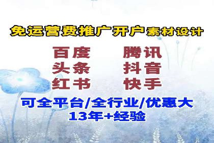 竞价推广公司的创意策略：一则行业内的成功故事